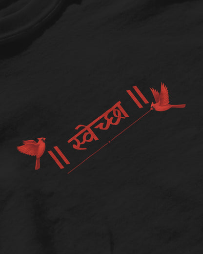Sweccha Freedom Oversized T-Shirt - Unapologetic Style