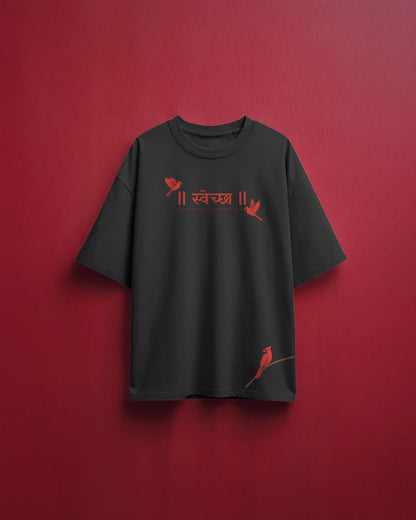 Sweccha Freedom Oversized T-Shirt - Unapologetic Style