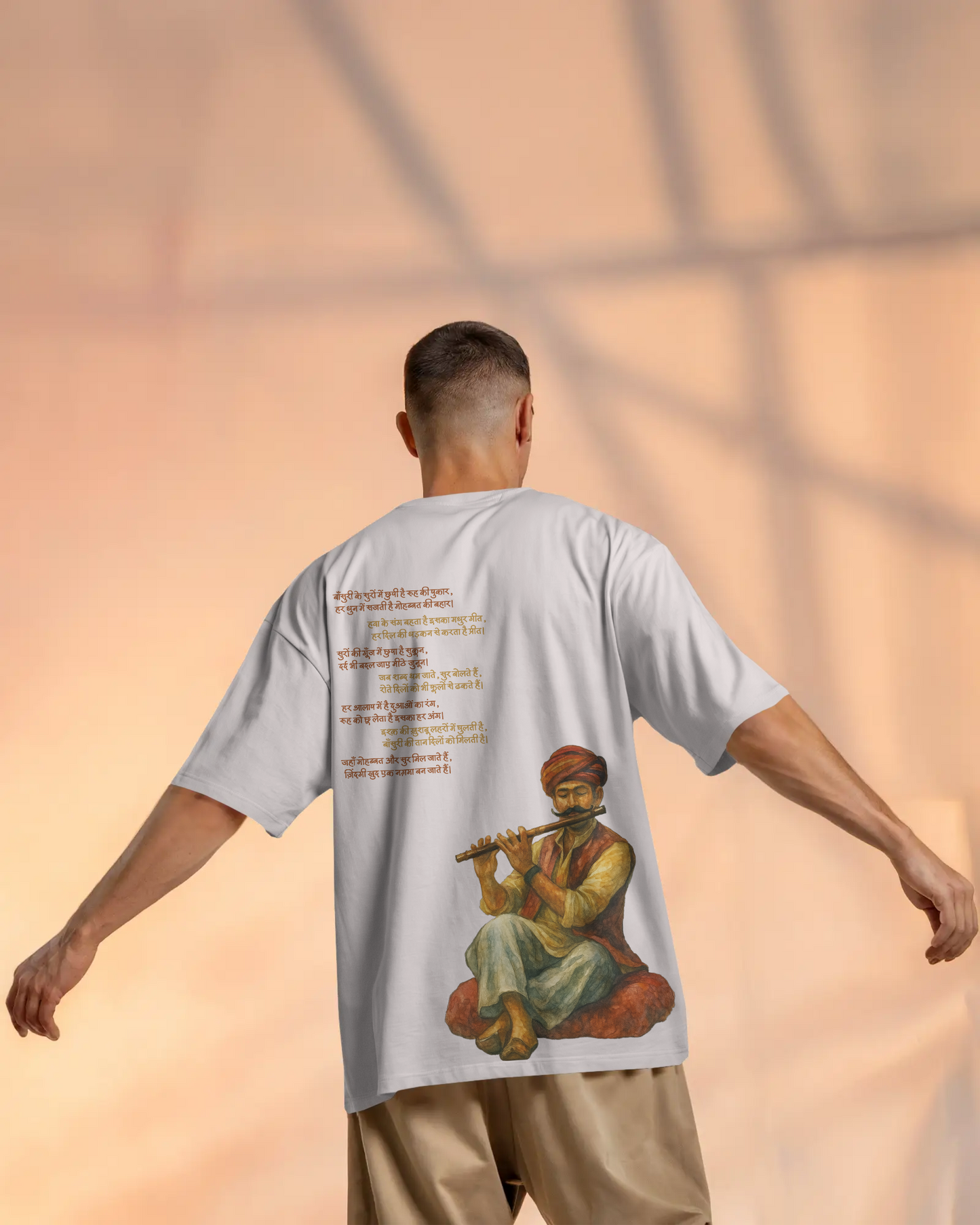 Bansuri/ Flute Oversized T-shirt