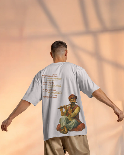 Bansuri/ Flute Oversized T-shirt