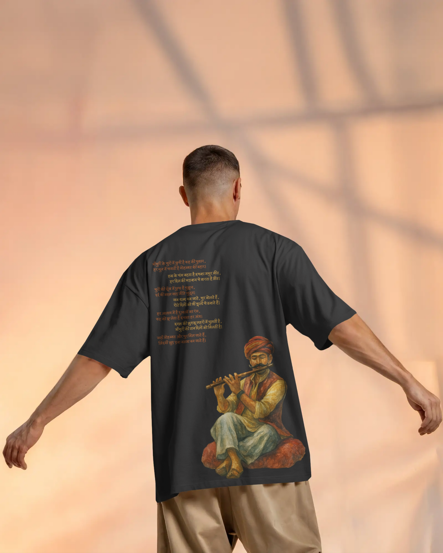 Bansuri/ Flute Oversized T-shirt